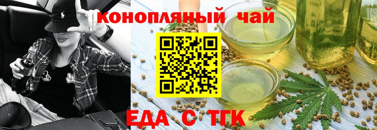 Canna-Cookies марихуана  Вход с VPN  Ижевск 