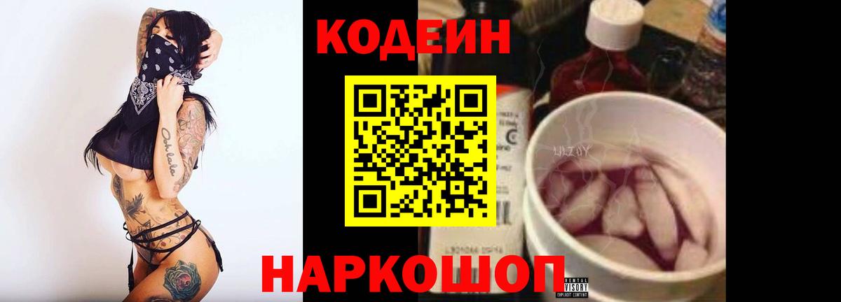 АМФЕТАМИН   APVP СОЛЬ   Героин  Гашиш  Кокаин  Вход с VPN  Меф  Ижевск  Купить наркоту  Меф МЯУ МЯУ кристаллы 