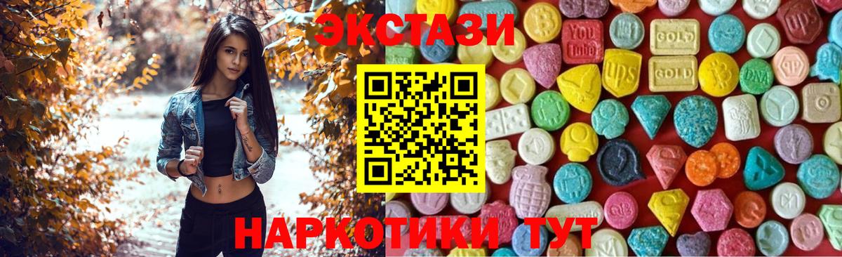 Экстази бентли Ижевск