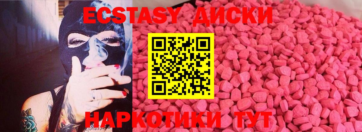 где купить наркоту  Ecstasy mix  ЭКСТАЗИ бентли  Вход с VPN  Ижевск 