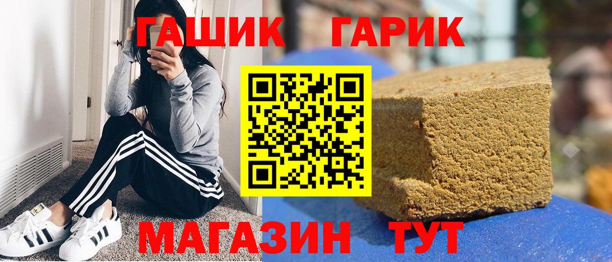 ГАШ Изолятор  ГАШИШ гарик  Вход с VPN  Ижевск 