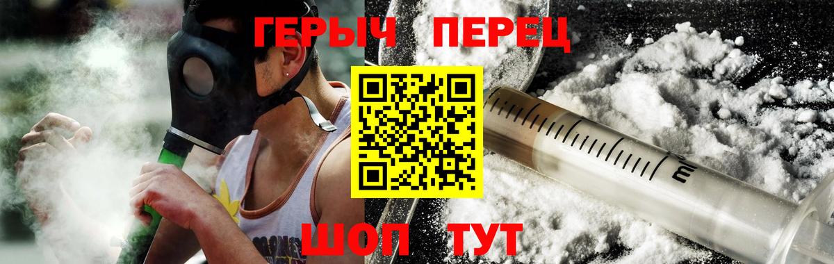 ГЕРОИН VHQ Ижевск