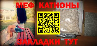 MDMA Кумертау