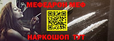 MDMA Кумертау