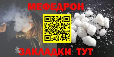 MDMA Кумертау