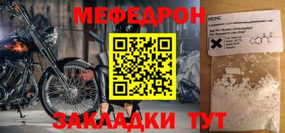 MDMA Кумертау