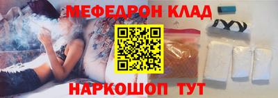 прущий лед Кунгур