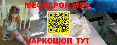 MDMA Кумертау