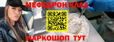 прущий лед Кунгур