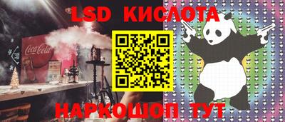 прущий лед Кунгур