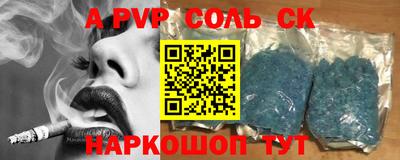соль ск Кулебаки