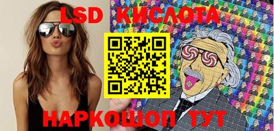 прущий лед Кунгур