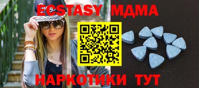 MDMA Кумертау