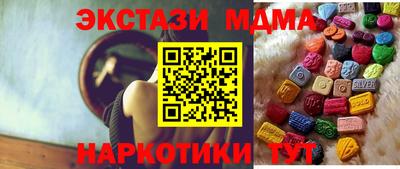 MDMA Кумертау