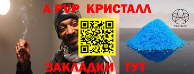 MDMA Кумертау