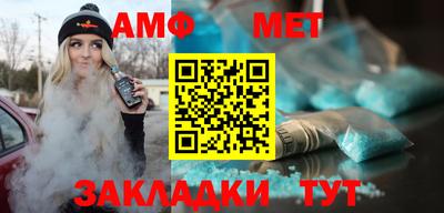 соль ск Кулебаки