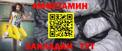 соль ск Кулебаки