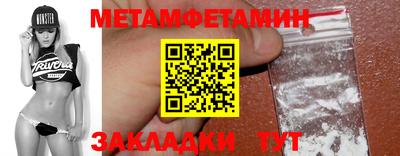 MDMA Кумертау