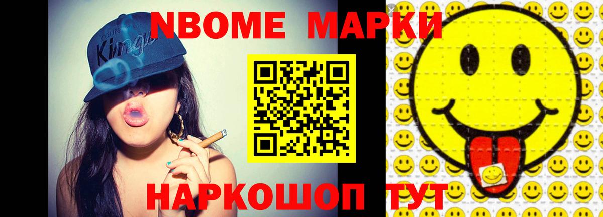 ЛСД экстази кислота Ижевск