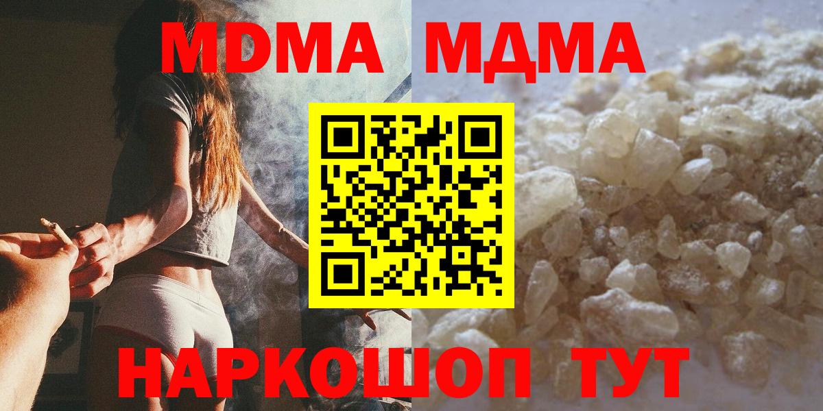 Лсд 25 Ижевск