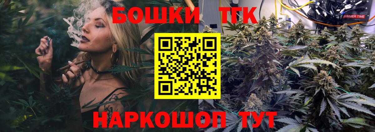 Бошки Шишки конопля Ижевск