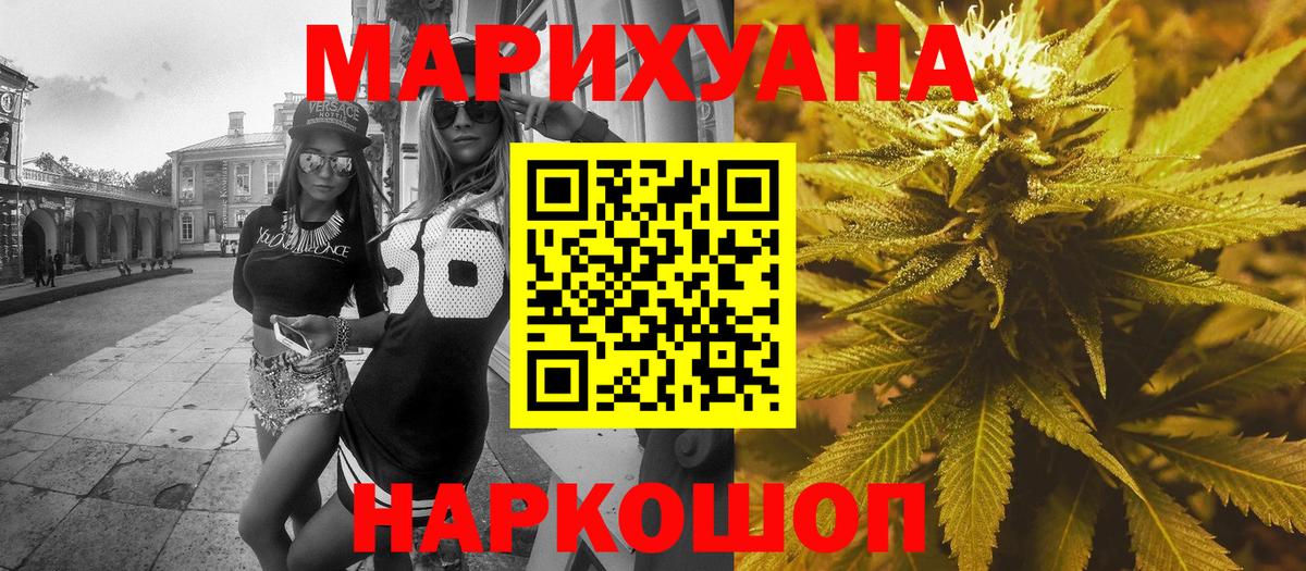 Каннабис THC 21%  Шишки марихуана OG Kush  Ижевск  Вход с VPN  Бошки марихуана THC 21% 